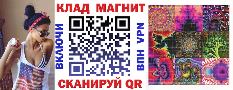 Купить закладку Сертолово СОЛЬ Канабис Кокаин Меф АМФЕТАМИН Метадон ГАШ