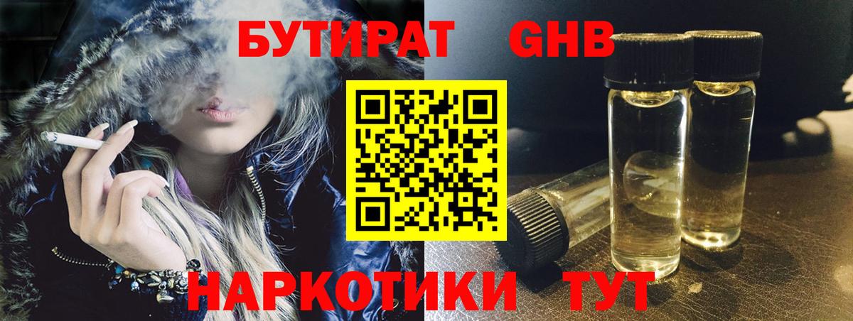 Наркошоп  Сертолово  LSD-25  COCAIN  Каннабис  ГАШИШ  Меф   Вход с VPN  ГАШИШ 