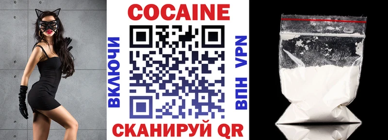 Кокаин Перу  цена наркотик  Сертолово 