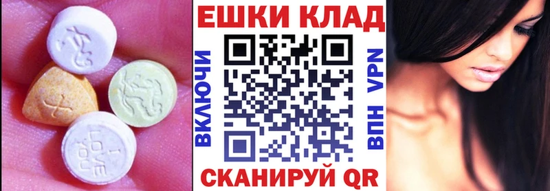 ЭКСТАЗИ Philipp Plein  где продают наркотики  Сертолово 