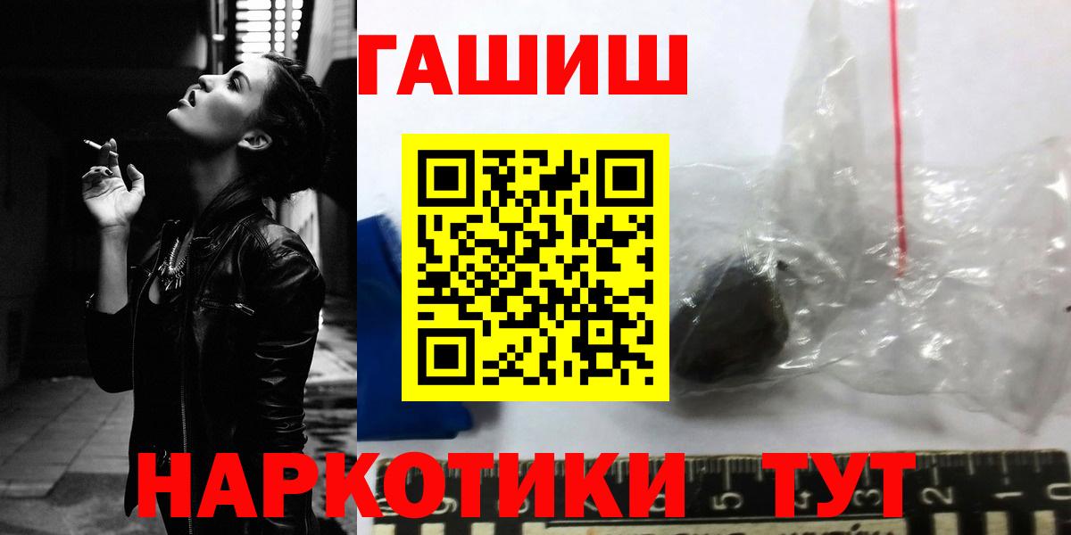 Гашиш Cannabis Сертолово