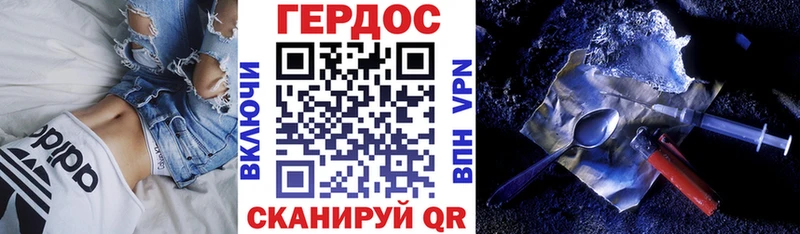блэк спрут ссылка  магазин  наркотиков  Сертолово  Героин VHQ 