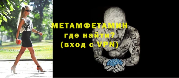 мефедрон VHQ Абаза