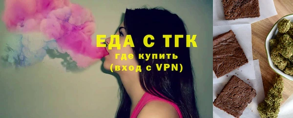 мефедрон VHQ Абаза