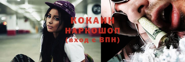 мефедрон VHQ Абаза