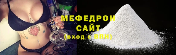мефедрон VHQ Абаза