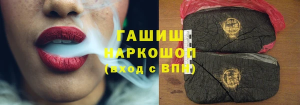 героин Абинск