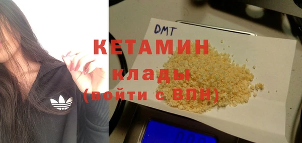 мефедрон VHQ Абаза