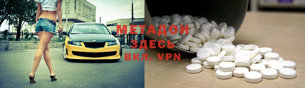 mdma Абдулино