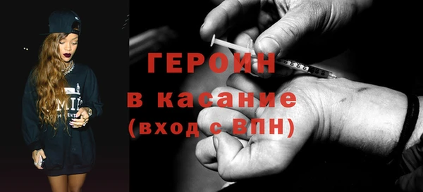 мефедрон Алексин