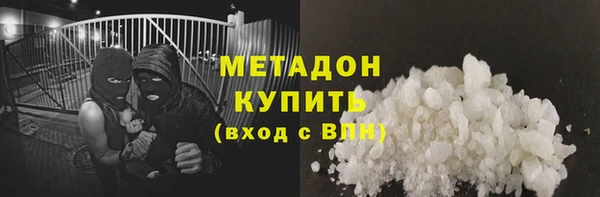 мефедрон VHQ Абаза