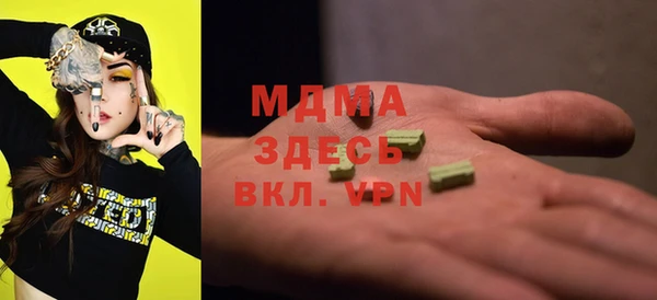 героин Абинск