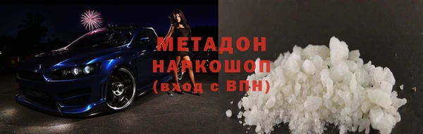 мефедрон VHQ Абаза