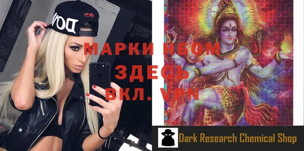 героин Абинск