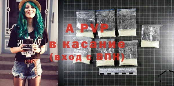 мефедрон VHQ Абаза