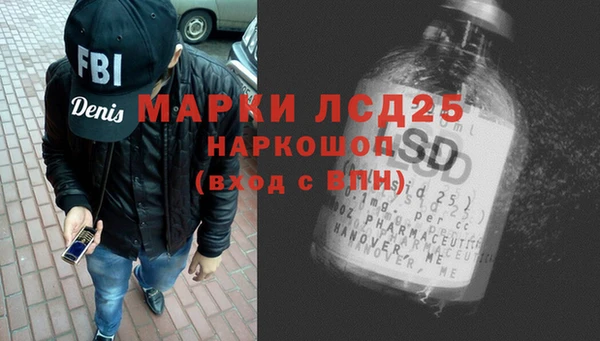 героин Абинск
