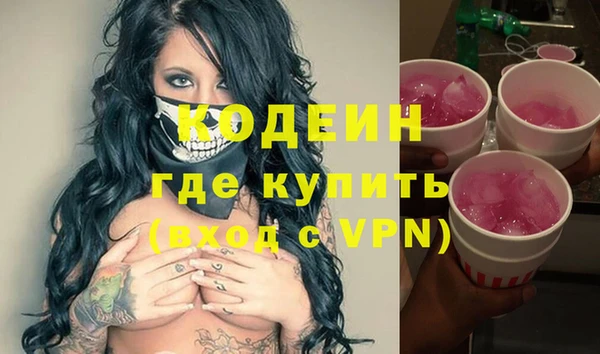 героин Абинск