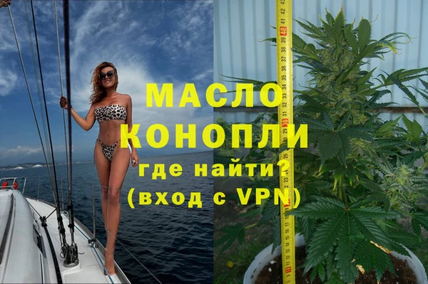 мефедрон VHQ Абаза