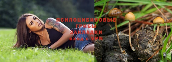 героин Абинск