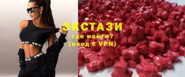 мефедрон VHQ Абаза