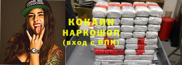 героин Абинск