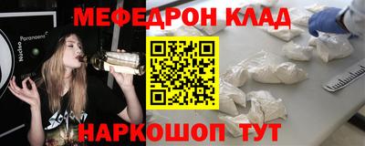 индика Новоалтайск