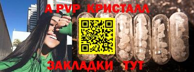 тгк Тулун
