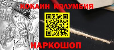 тгк Тулун