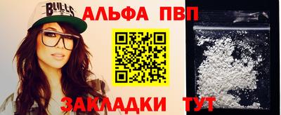тгк Тулун