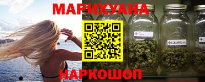каннабис Тула