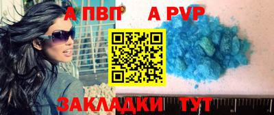Альфа ПВП Туймазы