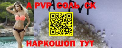 тгк Тулун