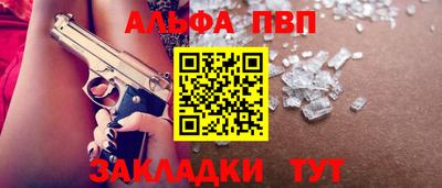 Альфа ПВП Туймазы
