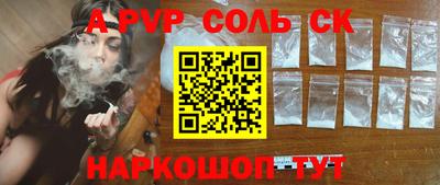 ALPHA PVP Нижний Тагил