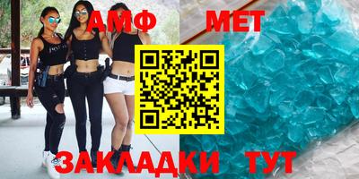 тгк Тулун
