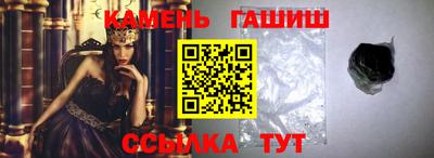 тгк Тулун