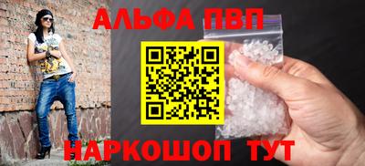 тгк Тулун
