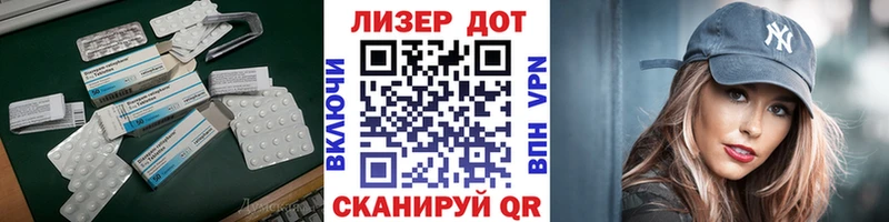 ЛСД экстази ecstasy  как найти закладки  Сертолово 