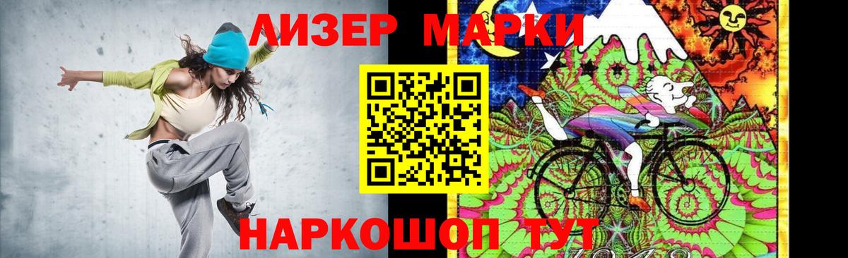 LSD-25 экстази кислота  Вход с VPN  Сертолово 