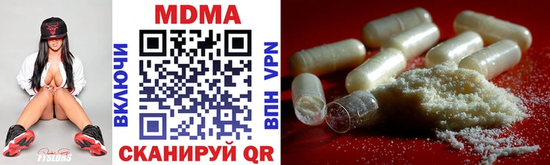 МДМА молли  Сертолово 