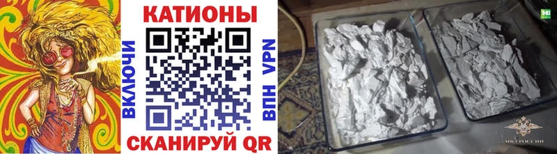 МЕФ mephedrone  Сертолово 