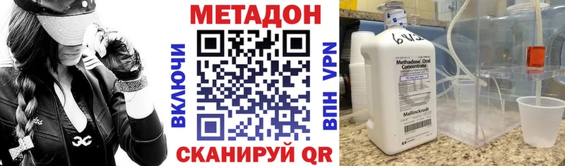 Метадон мёд  Сертолово 