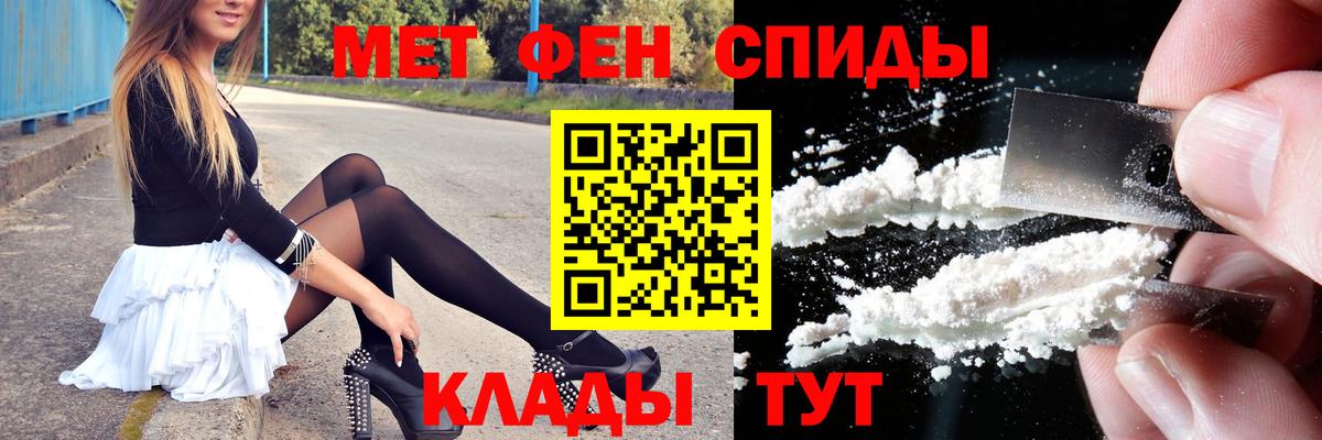 Сертолово  Метамфетамин винт  Вход с VPN  Метамфетамин винт 