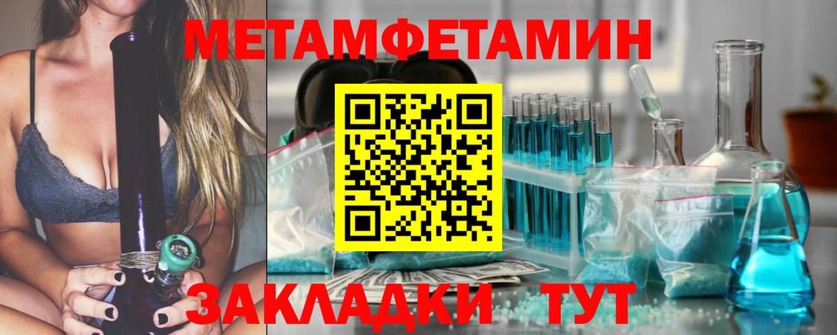 МДМА Сертолово