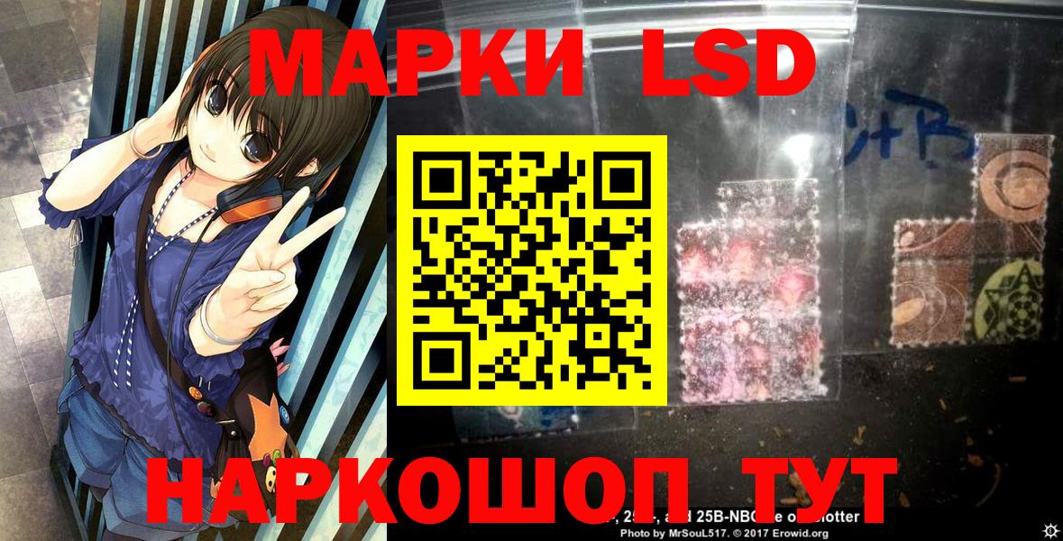 Сертолово  Марки NBOMe 1,5мг  Вход с VPN 