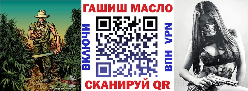 ТГК гашишное масло  что такое наркотик  Сертолово 