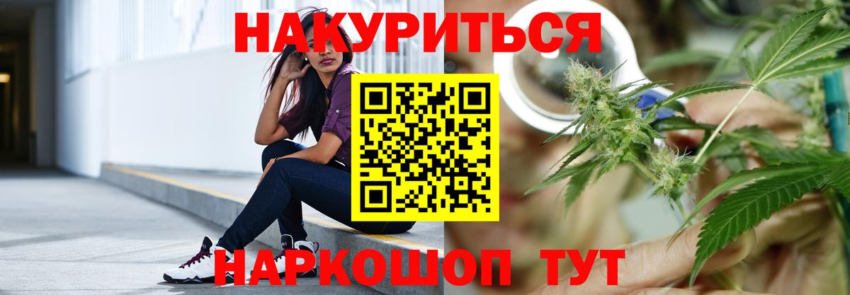 Сертолово  Бошки Шишки планчик  Бошки марихуана марихуана  Шишки марихуана AK-47  Вход с VPN  Бошки марихуана семена 